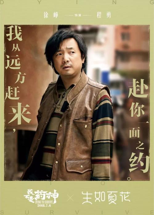 做假的东亚银行转账凭证